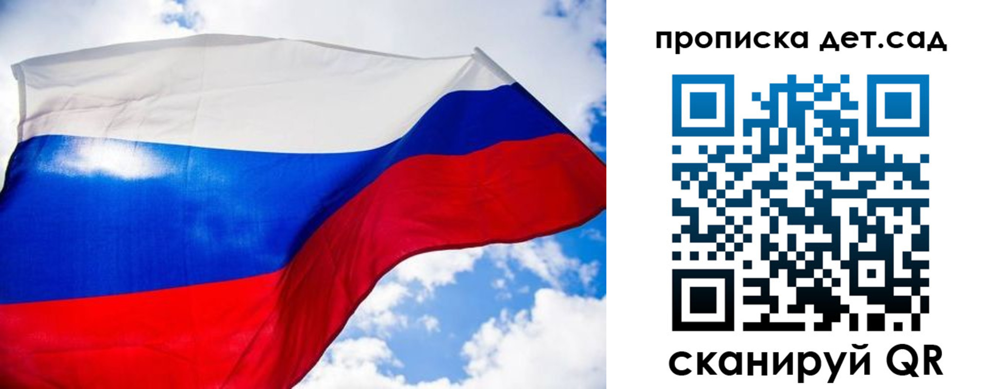 прописка поиск в Усинске