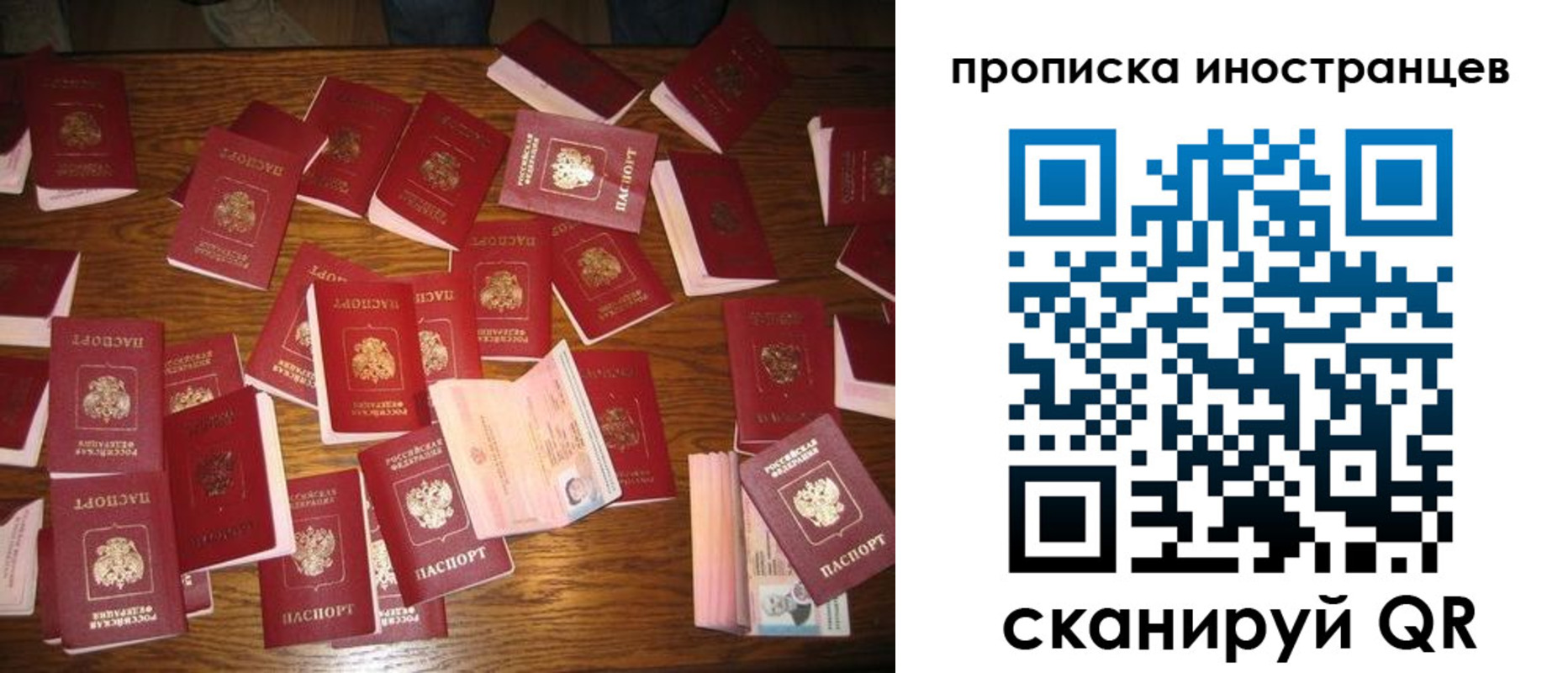 найти адрес прописки в Усинске