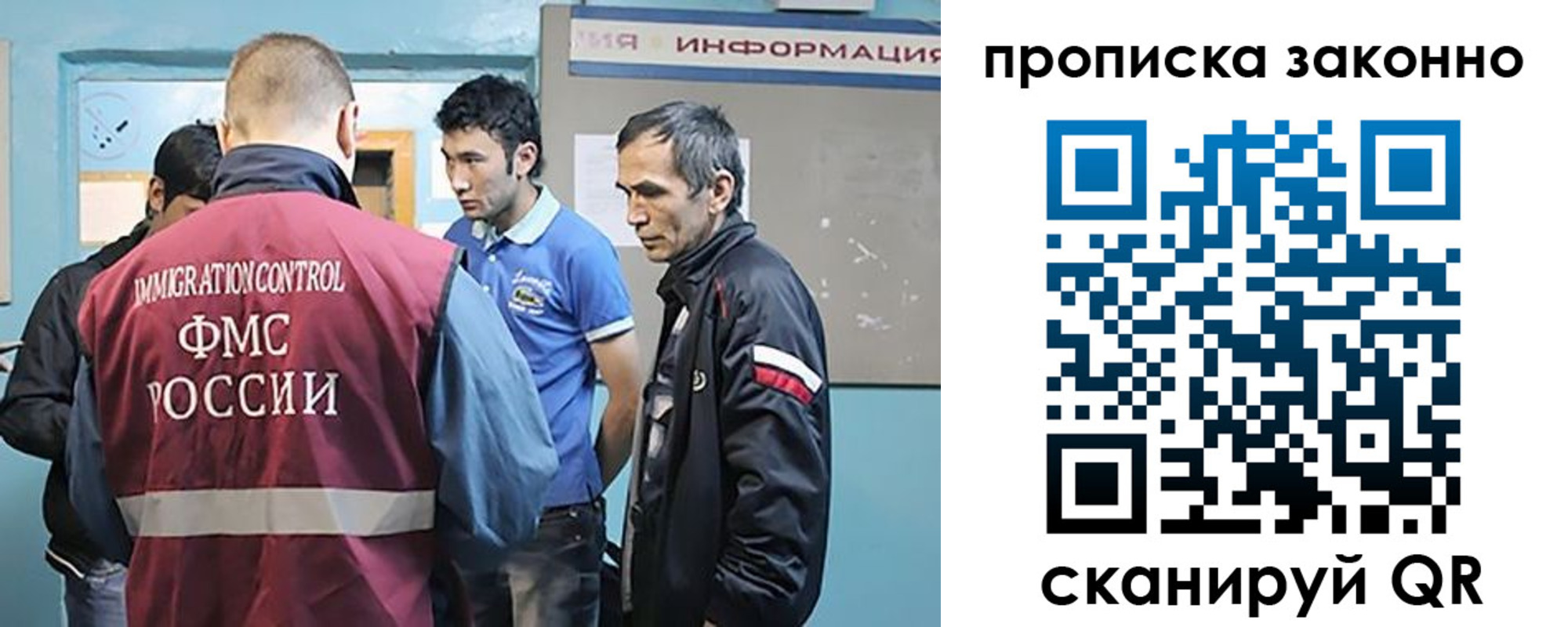 прописка гарантия в Усинске